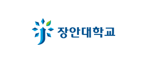 장안대학교 로고