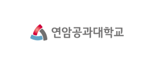 연암공과대학교 로고