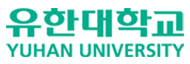 유한대학교