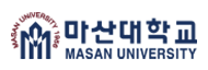 마산대학교