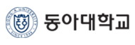 동아보건대학교