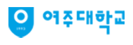 여주대학교